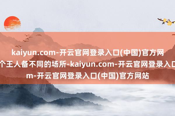 kaiyun.com-开云官网登录入口(中国)官方网站将他带向了一个王人备不同的场所-kaiyun.com-开云官网登录入口(中国)官方网站